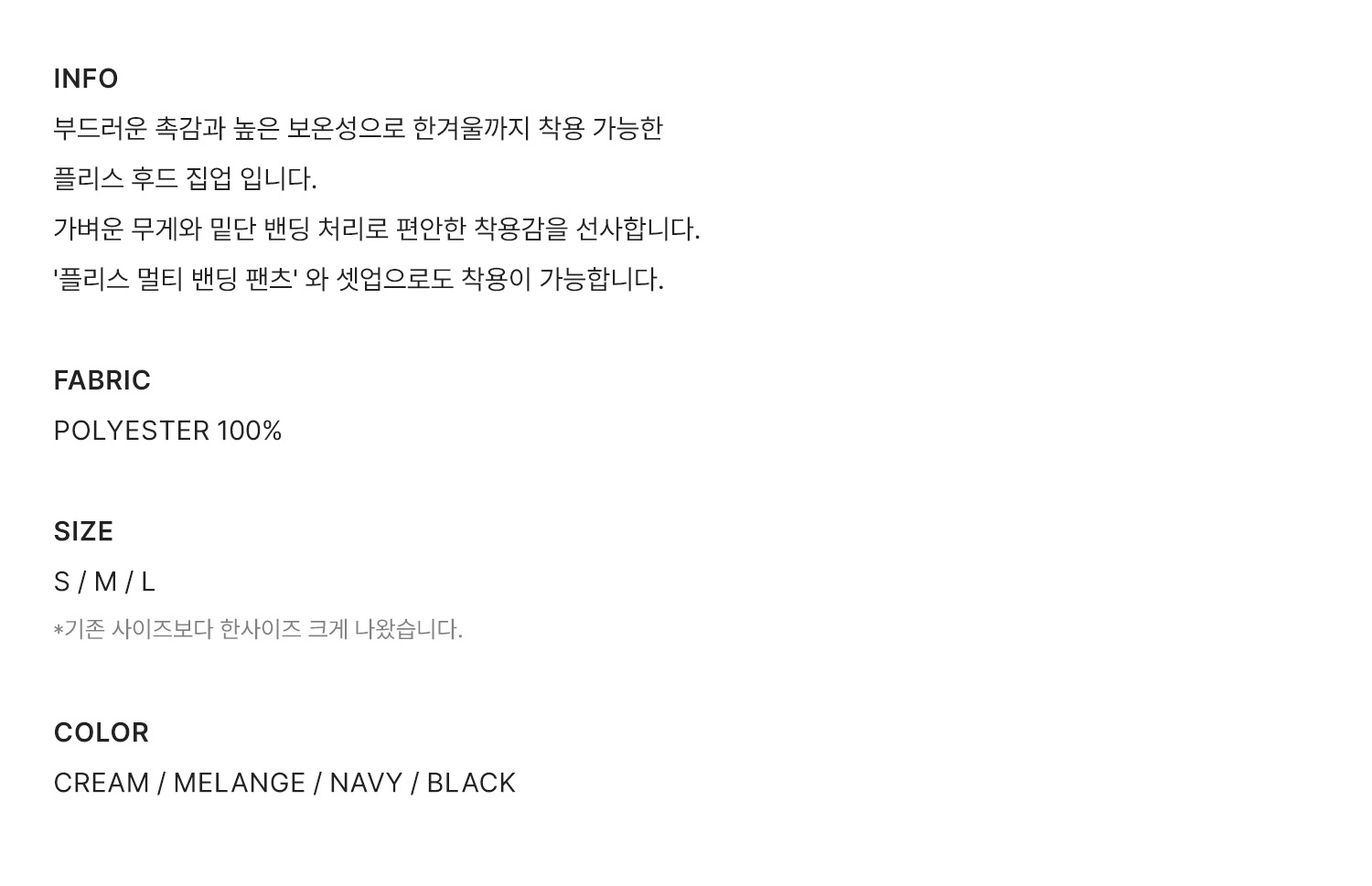 플리스 오버 후드 집업 - 4 COLOR 상세 이미지 5