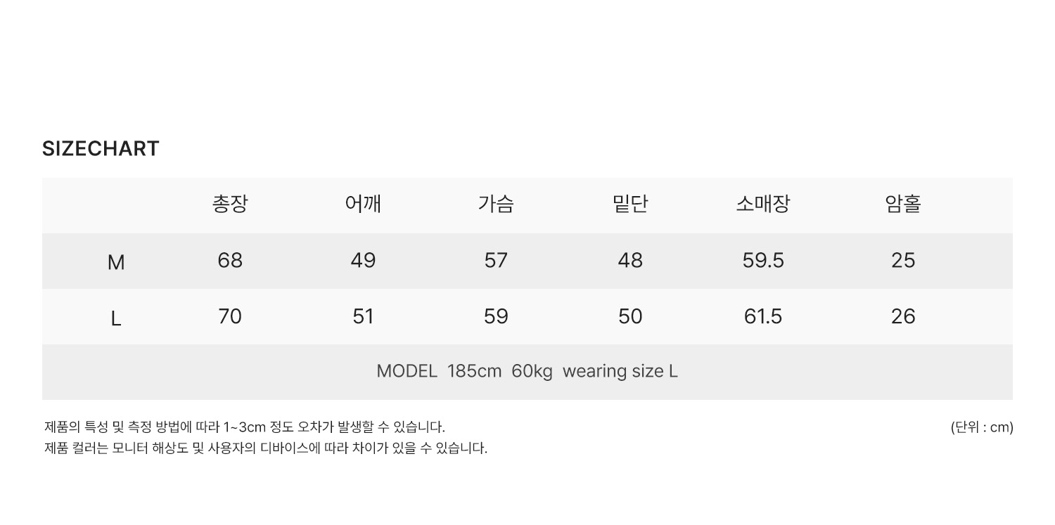 하찌 라운드 투웨이 집업 니트 - 4 COLOR 상세 이미지 16