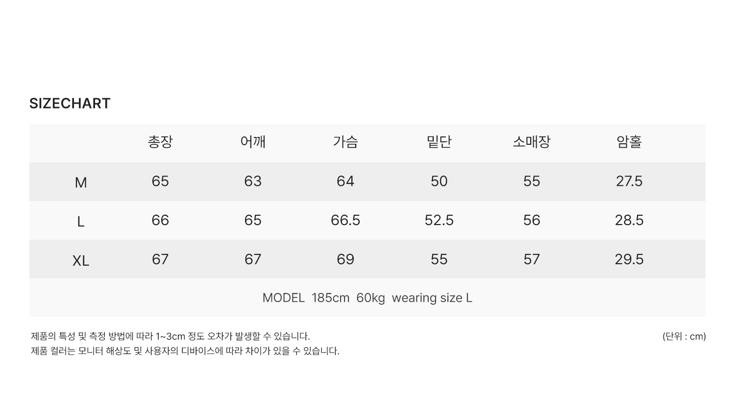 네오프렌 2-WAY 후드 집업 블랙 상세 이미지 13