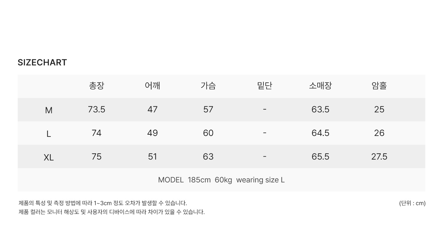 프렌치 울 트위드 블레이저 상세 이미지 11